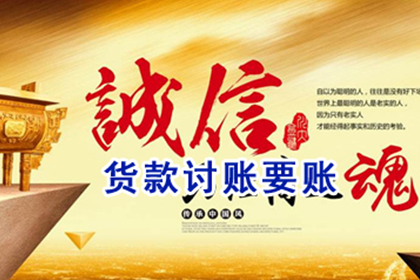债务回收机构如何实施催收策略